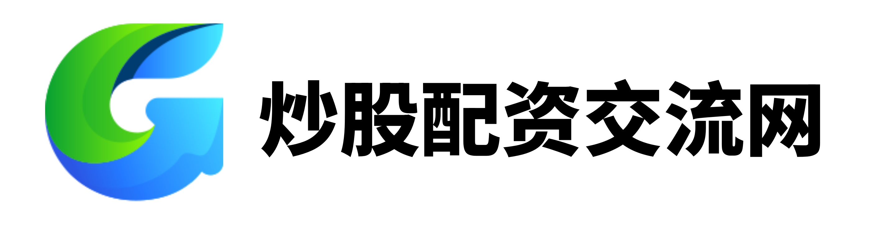专注股票配资-为您提供正规专业配资的平台网